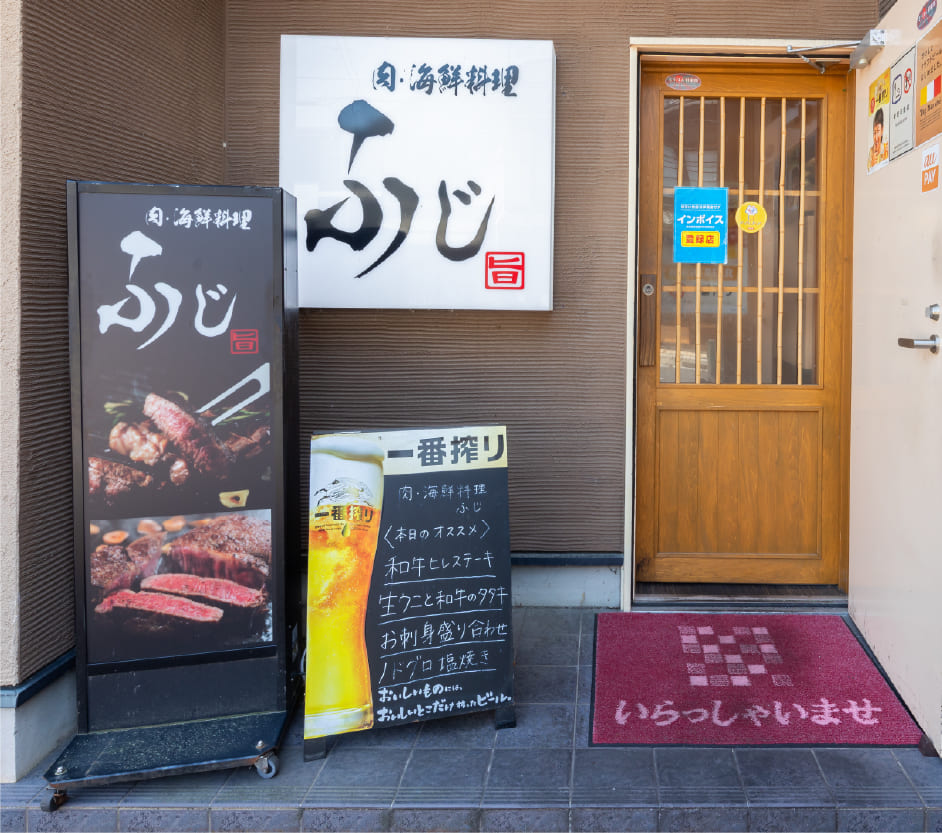 店舗写真